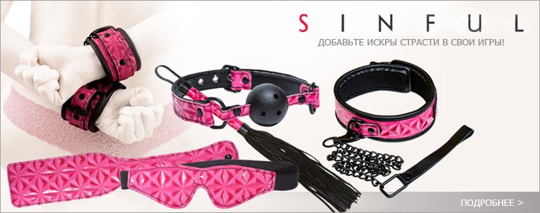 NS Novelties инновационная компания, которая прогрессирует во взрослой промышленности.