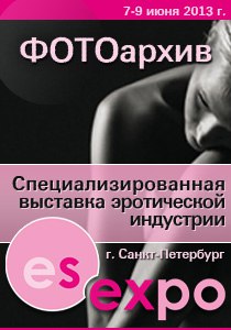 ФотоАрхив с выставки eS.EXpo 2013