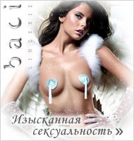 -BACI Lingerie