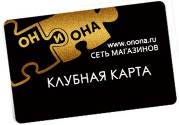 Дисконтная карта 