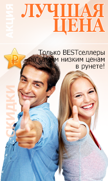 он и она секс шоп он и она секс шоп