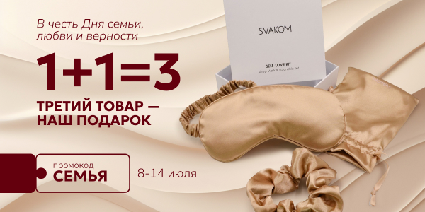 День семьи, любви и верности на onona.ru