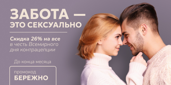 Сентябрь — месяц перезагрузки на onona.ru