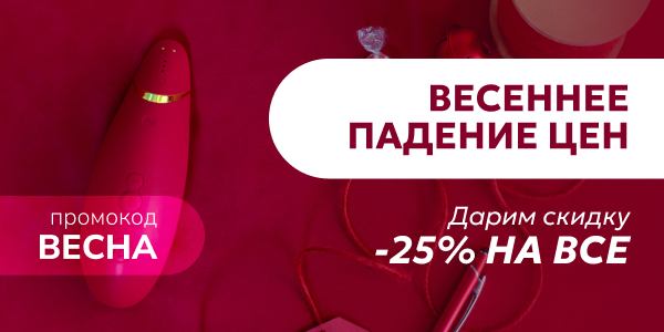 апрельское падение цен