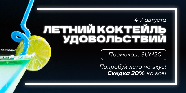 Тройничок