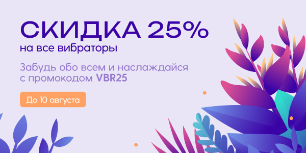Тройничок