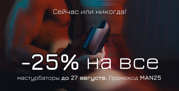 Тройничок