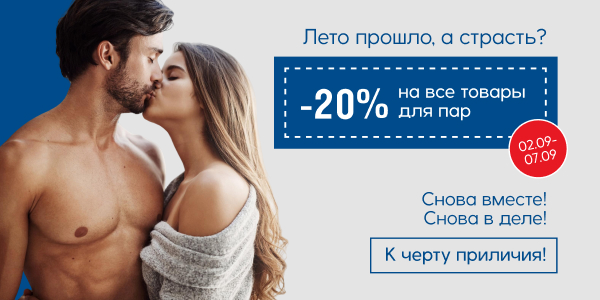 ЛЕТО