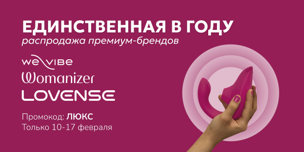 Для влюблённых