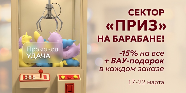 Для влюблённых