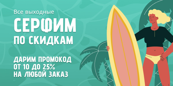 Тройничок
