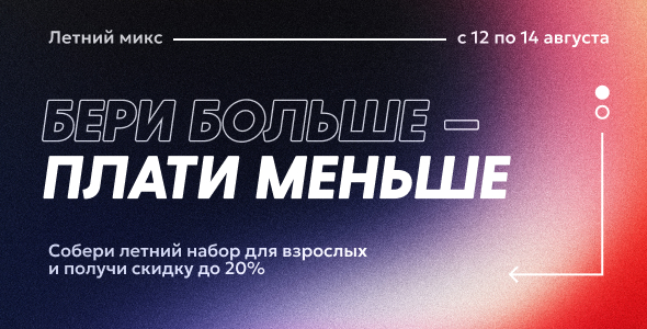 Тройничок