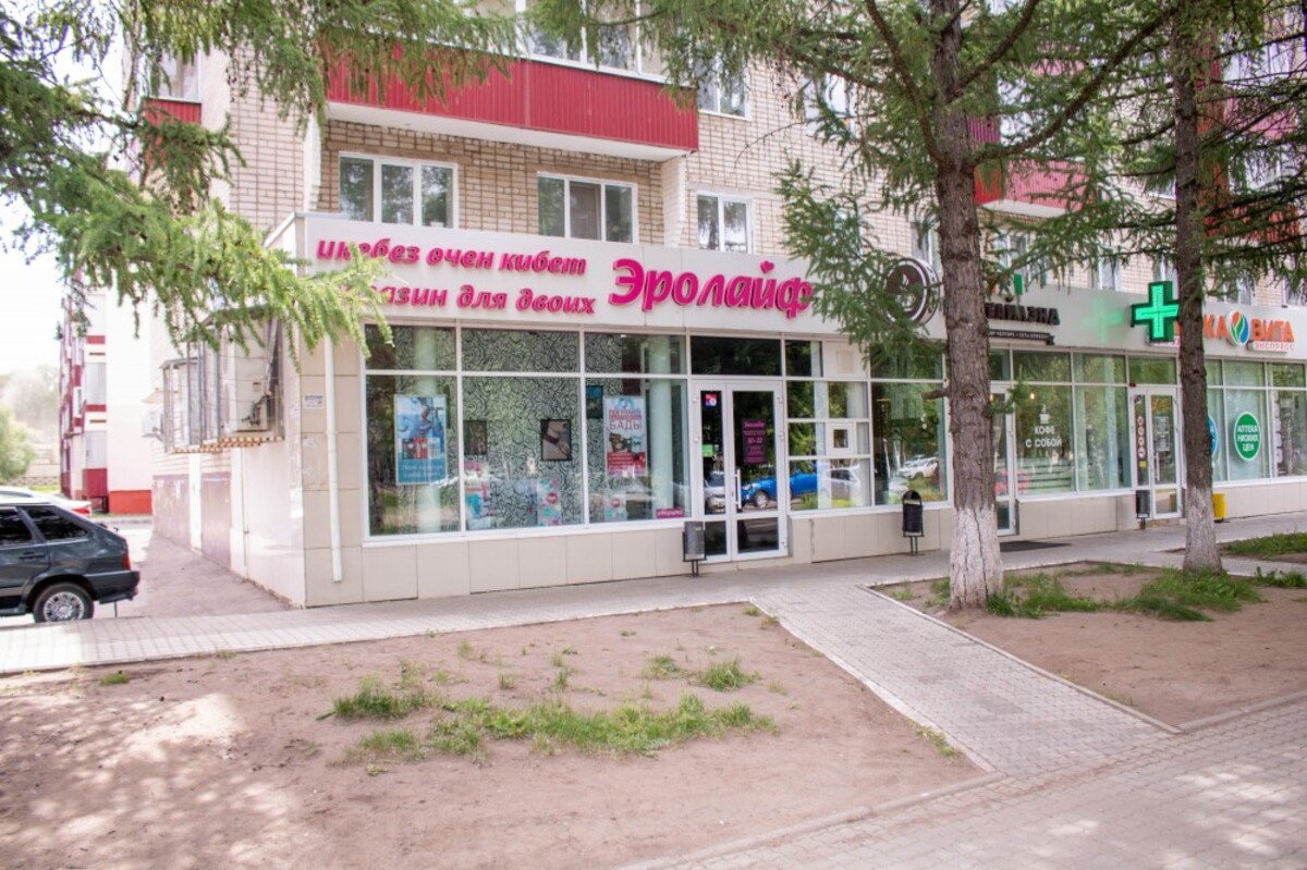 Магазин для взрослых Он и Она,423578, г. Нижнекамск, Проспект Химиков д.36