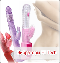 интернет магазин порно игрушки для женщин интернет магазин порно игрушки для женщин