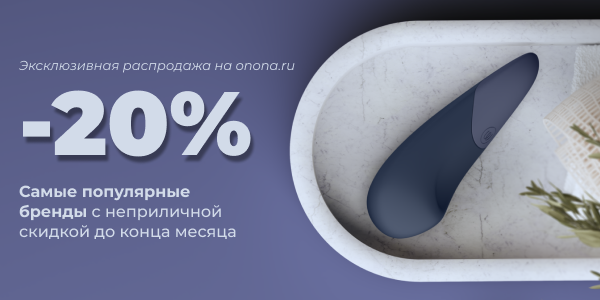 Для влюблённых