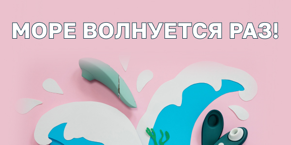 ЛЕТО