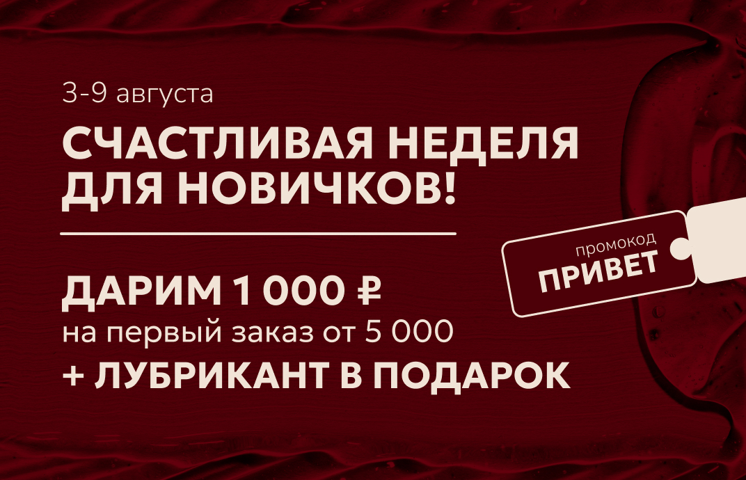 1000-sale