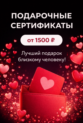 podarochnye-sertifikaty(ng)