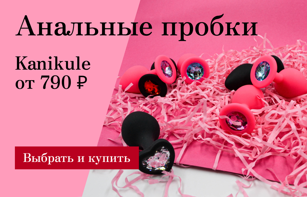 kanikule