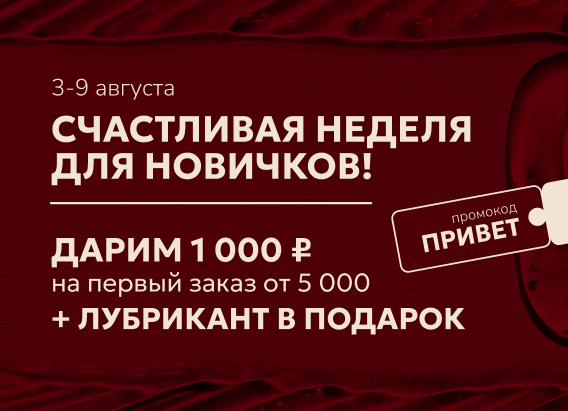 1000-sale
