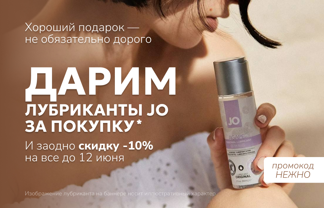 summer-10-jo-sale