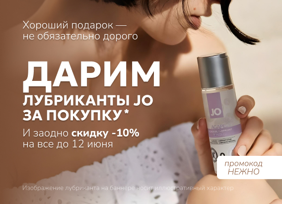 summer-10-jo-sale