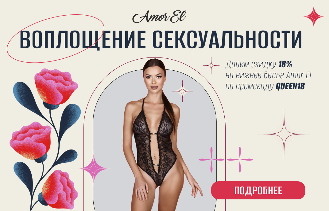 Купить секс-игрушки для мужчин в СПб