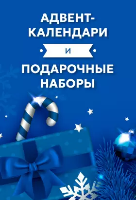 novogodnie-podarochnye-nabory