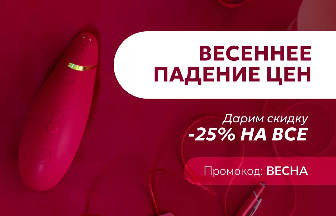 april-sale