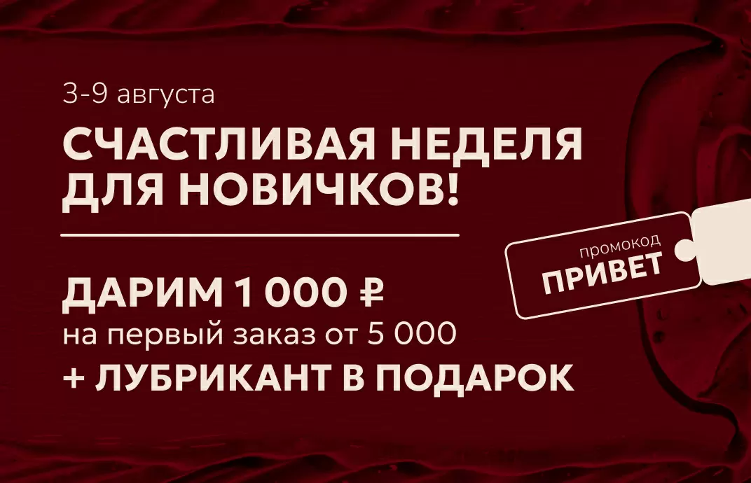 1000-sale