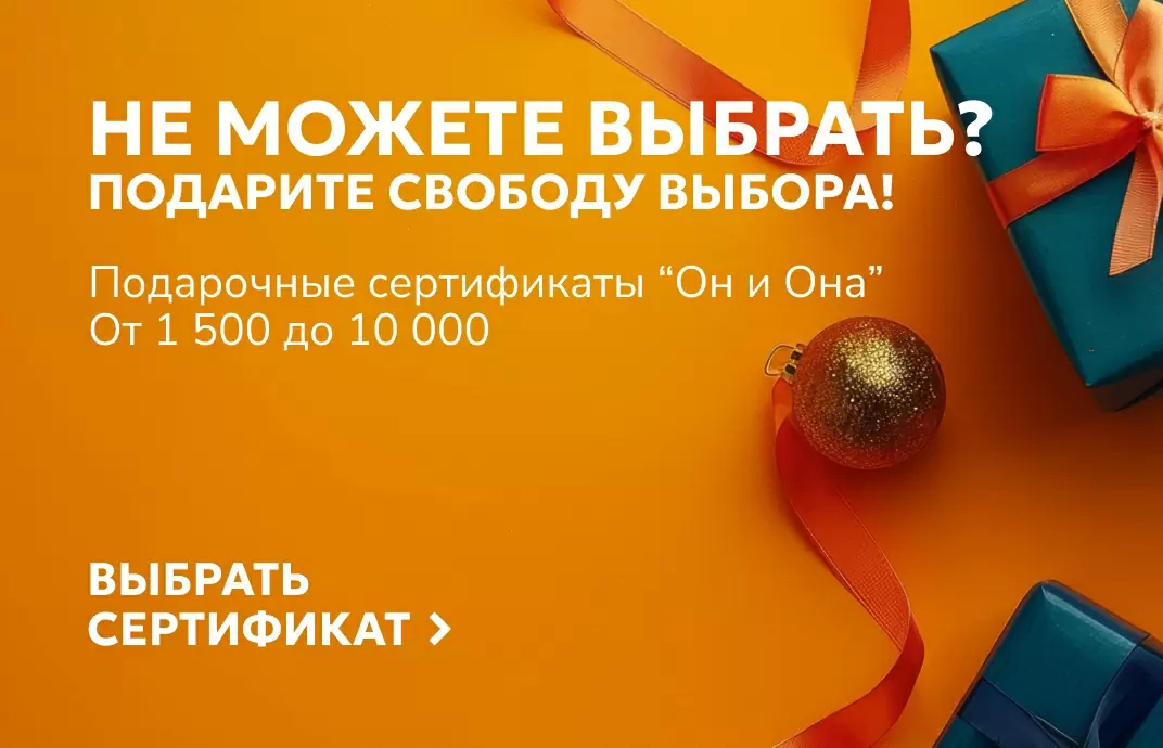 podarochnye-sertifikaty