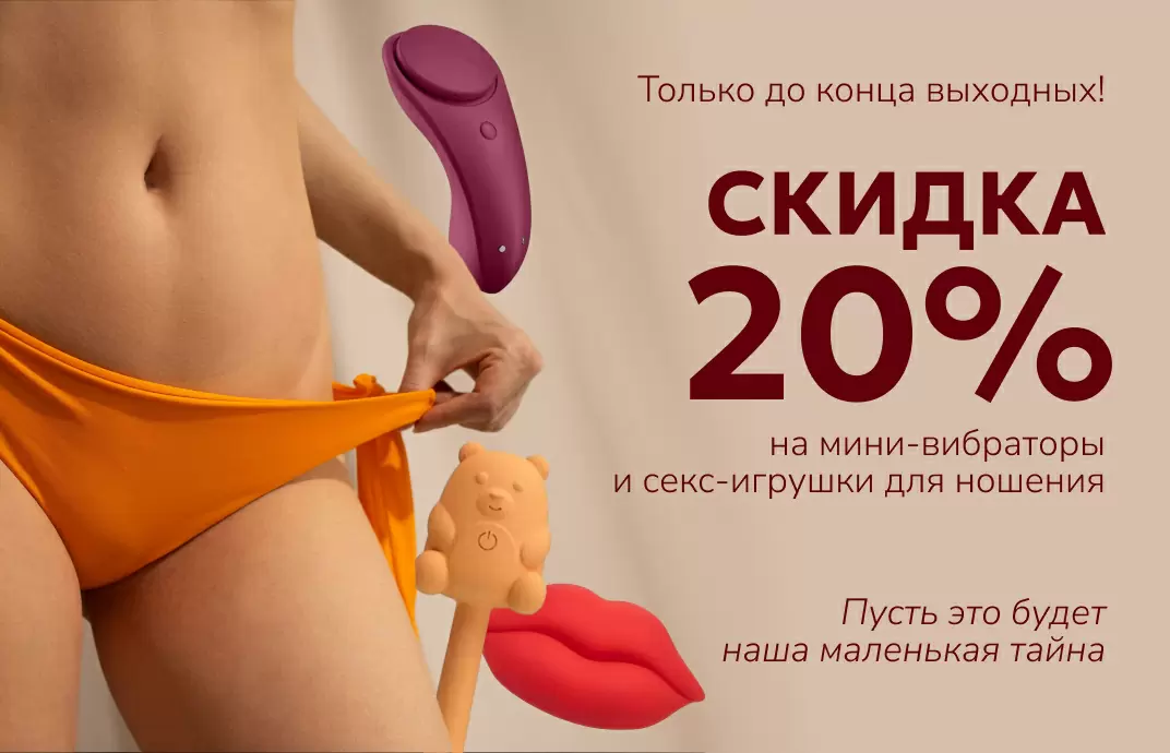 mini-20-sale
