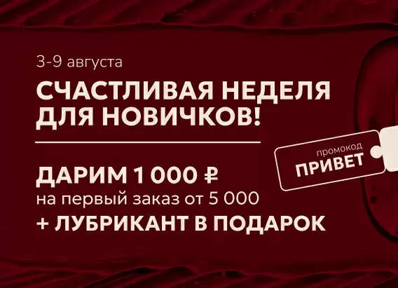 1000-sale