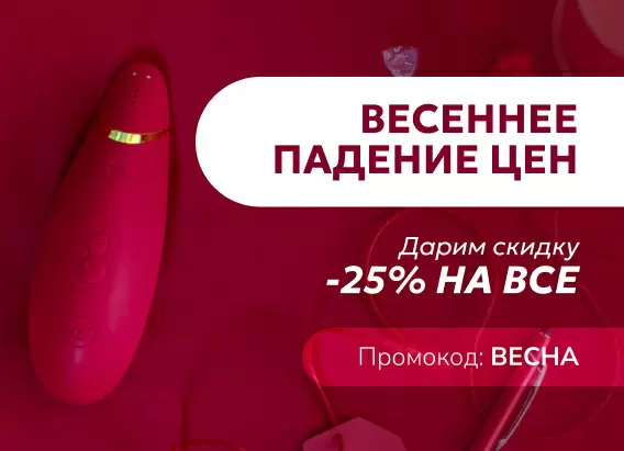 april-sale