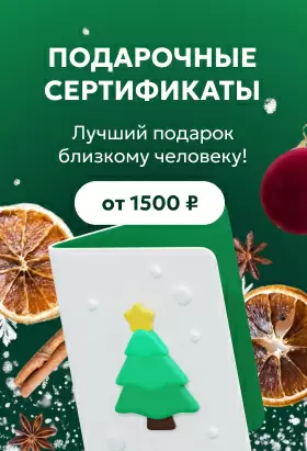 podarochnye-sertifikaty(ng)