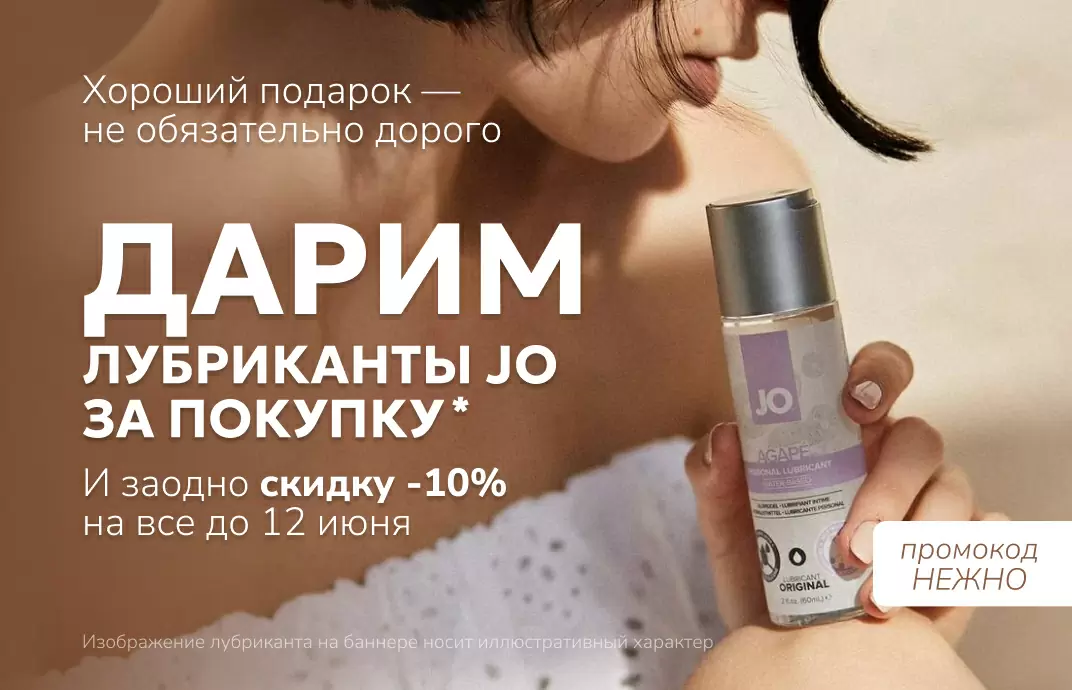 summer-10-jo-sale