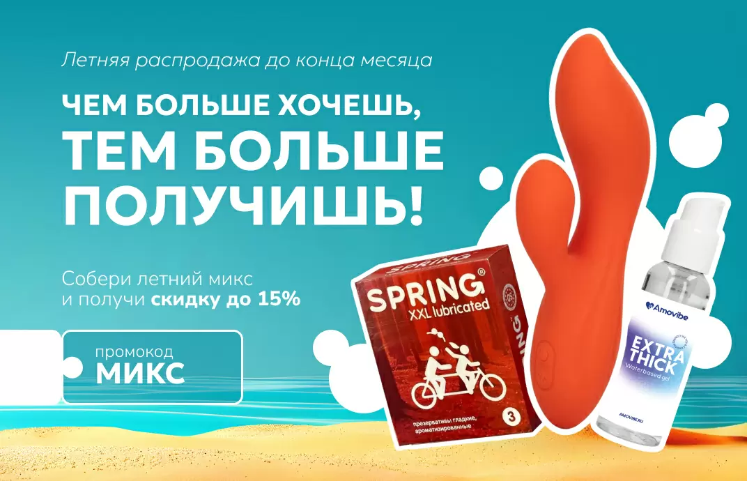 summer_sale_15