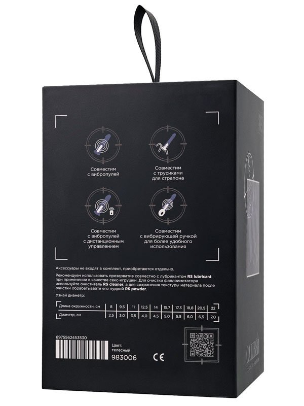 Реалистичный фаллоимитатор TOYFA RealStick CALIBER, 16 см, ПВХ