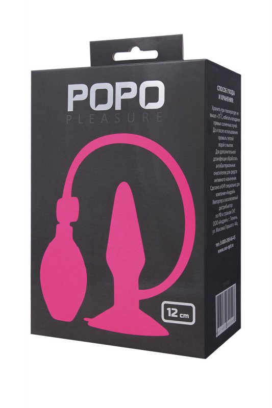 Розовая надувная анальная втулка TOYFA POPO Pleasure - 11 см  
