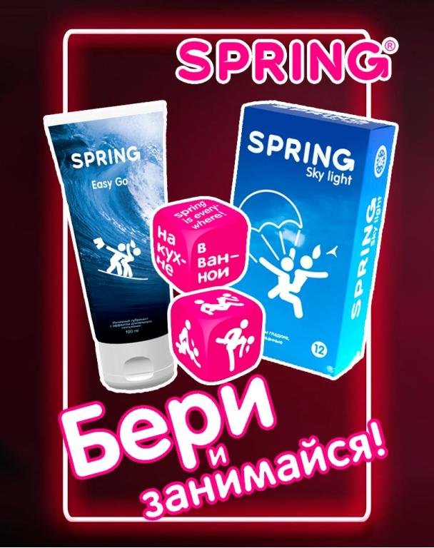 Набор SPRING с игральными кубиками лубрикантом Hot Exstaz 100мл. и презервативами XXL №12 Spring SP SET XXL - фото 2