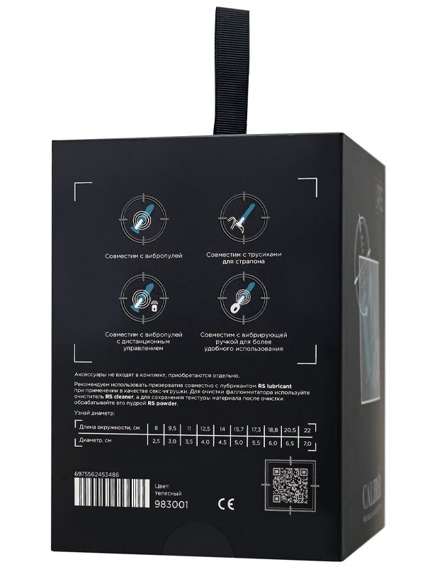 Реалистичный фаллоимитатор TOYFA RealStick CALIBER, 14 см, ПВХ 