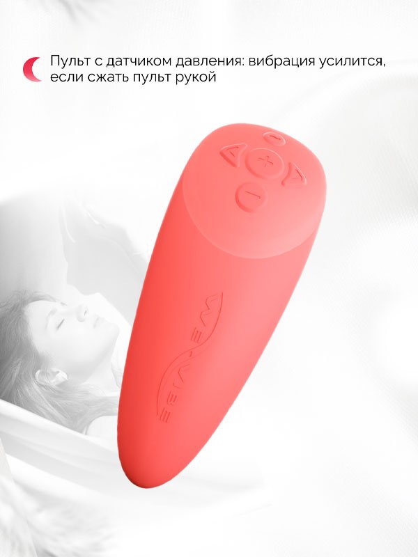 Вибратор для пар We-Vibe Chorus, с пультом Д/У, 7,8 см, коралловый