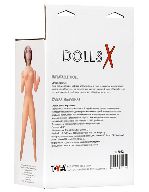 Надувная секс-кукла TOYFA Dolls-X Jennifer – телесный