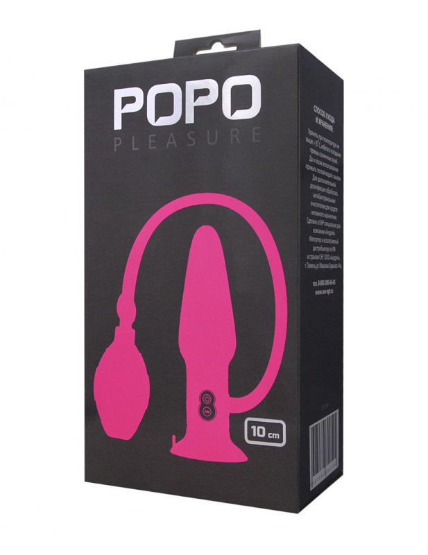 Розовая надувная анальная втулка с вибрацией TOYFA POPO Pleasure - 10 см