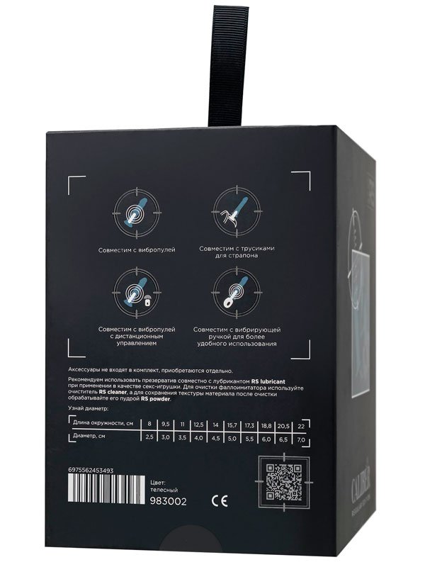 Реалистичный фаллоимитатор TOYFA RealStick CALIBER, 14 см, ПВХ