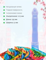 Анатомические презервативы Sagami Miracle Fit, 19,5 см, латекс, 5 шт
