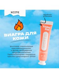 Интимный гель Friday Bae XCITE, возбуждающий, клубника, 15 мл