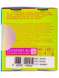 Рельефные презервативы EXPERT Ribbed, ребристые, 3шт