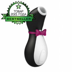 Бесконтактный стимулятор клитора Satisfyer Pro Penguin Next Generation перезаряжаемый – черный с белым