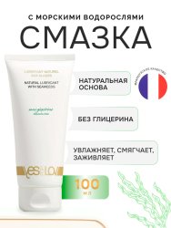 Интимная смазка YESforLOV, натуральная основа, с водорослями, 100 мл